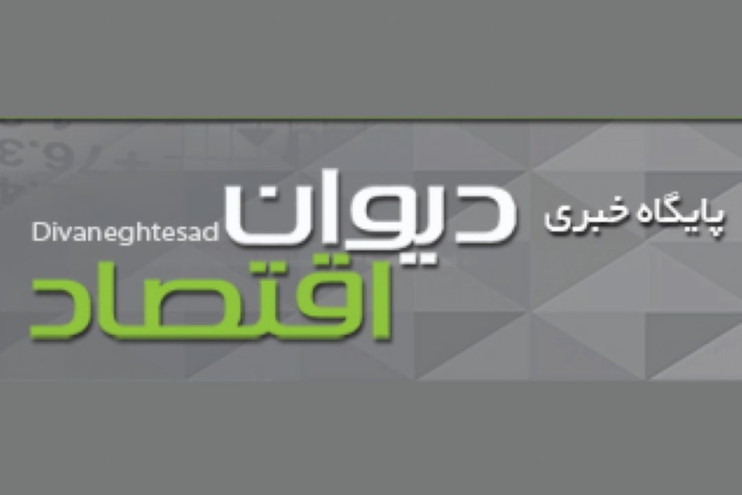 پرداخت وام اشتغالزایی به روستائیان با شرایط آسان