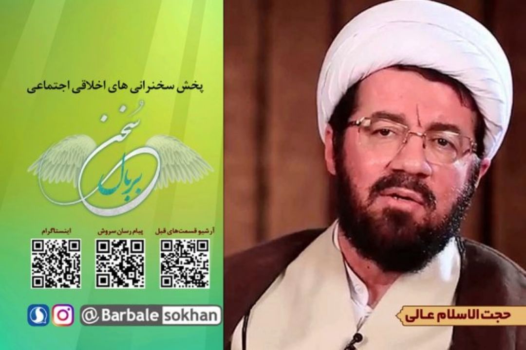 بازخوانی شرایط ظهور حضرت حجت (عج) 