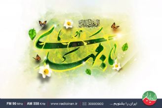 برنامه های شاد رادیو ایران در جشن میلاد نور