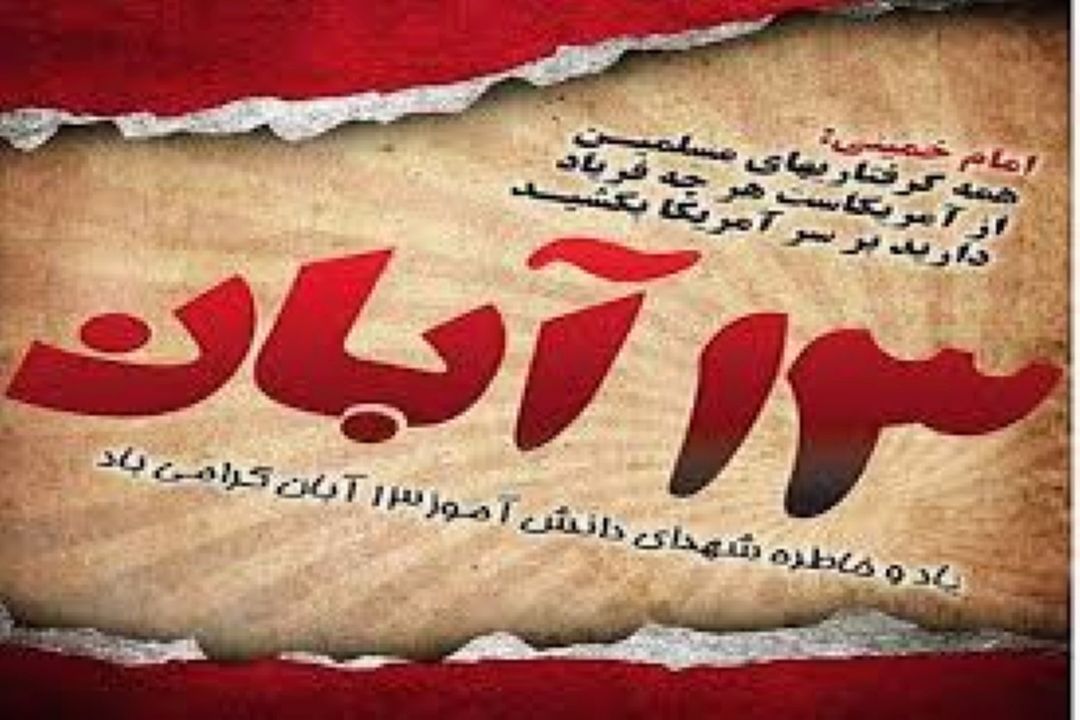 یاد خاطره ها 