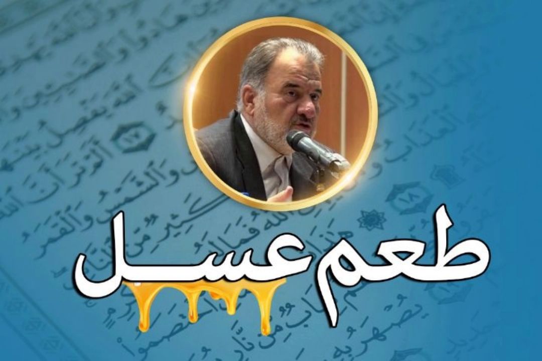 ملاقات با خدا