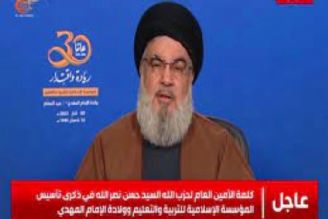 دبیركل حزب الله لبنان تأكید كرد:  طرح آمریكا در منطقه شكست خورد