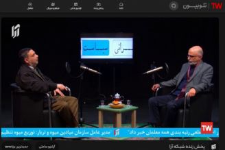 سیاست ایرانی رادیوگفت‌وگو از شبكه تلویزیونی آراء پخش می‌شود