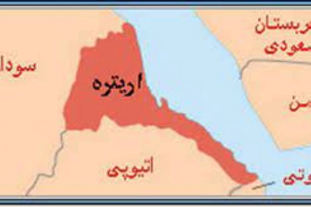 اِریتره با نام رسمی جمهوری اِریتره، كشوری واقع در شرق آفریقا است.