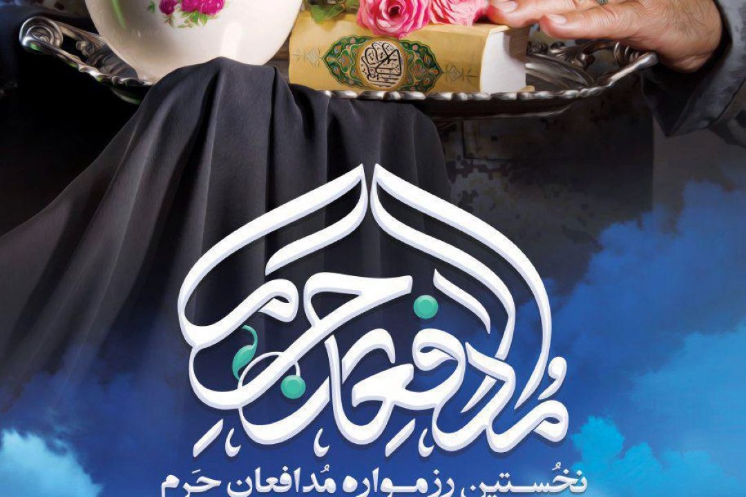 تشریح نخستین رزمواره مدافعان حرم در »پلاك هشت»