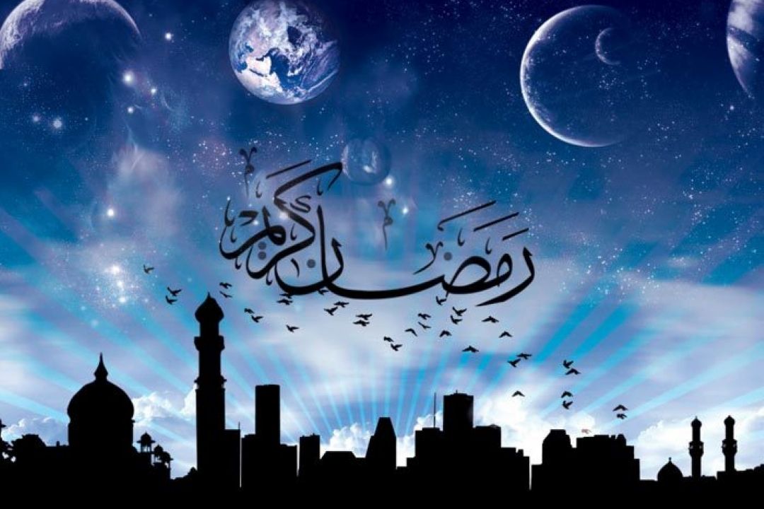 حلول ماه رمضان مبارك