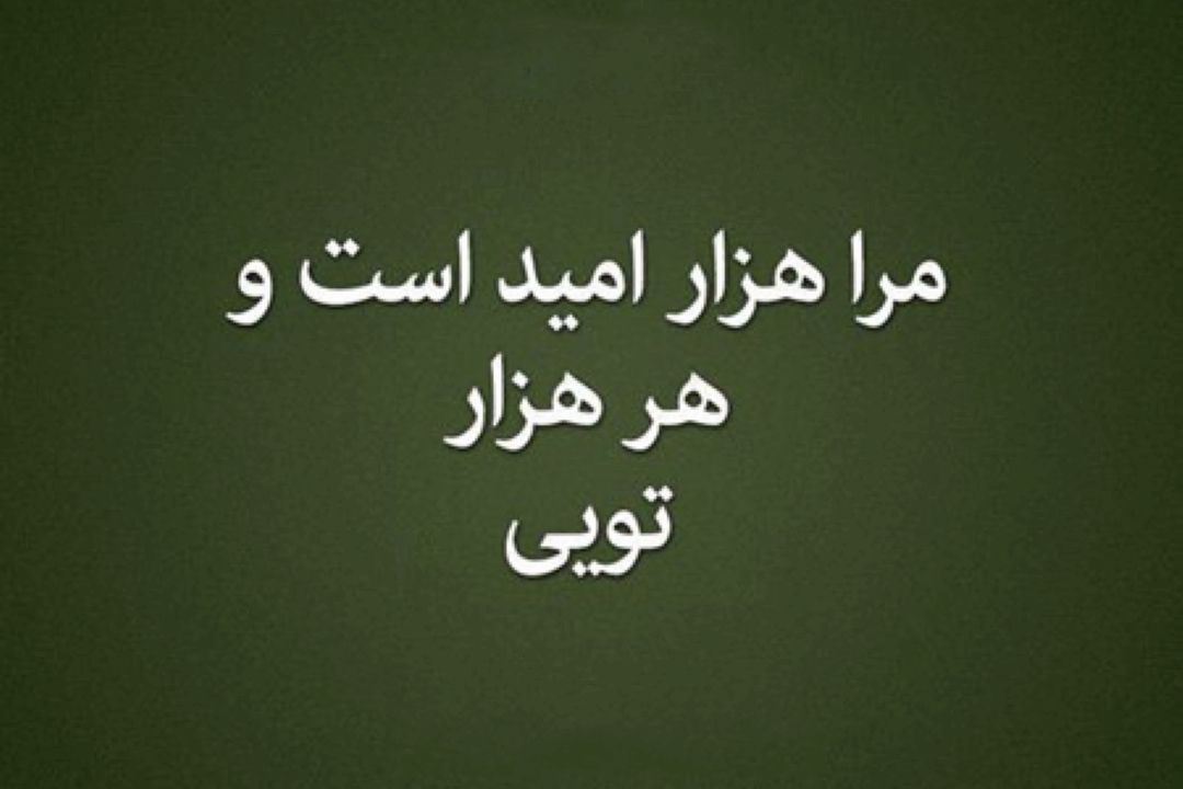 روز امید، نوروز بزرگ