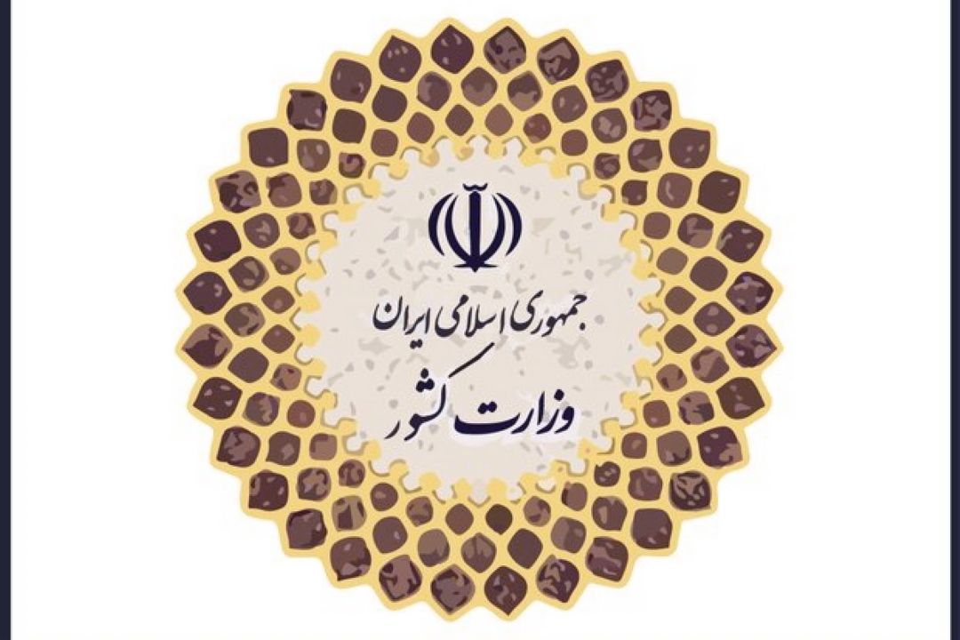 حجاب یك ضرورت شرعی غیر قابل تردید است