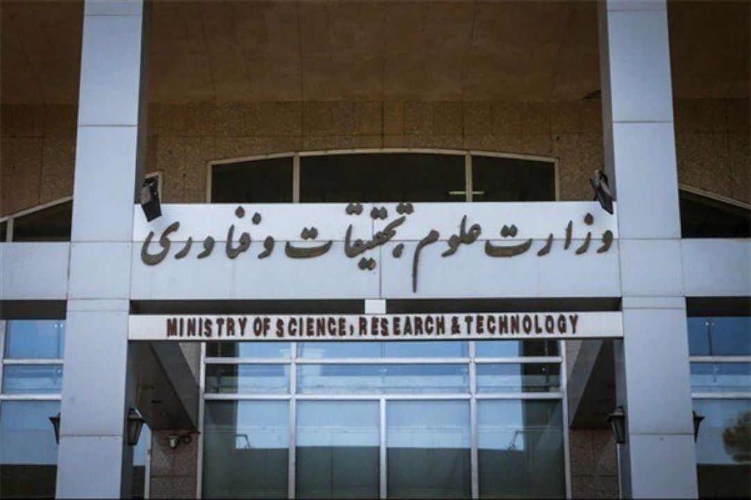 عدم ارائه خدمات به دانشجویانی كه حجاب را رعایت نكنند
