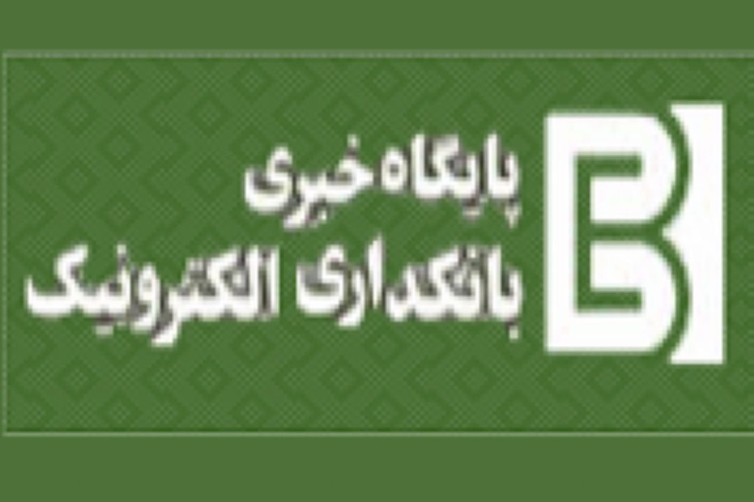 پرداخت وام به روستاییان با وثیقه های آسان