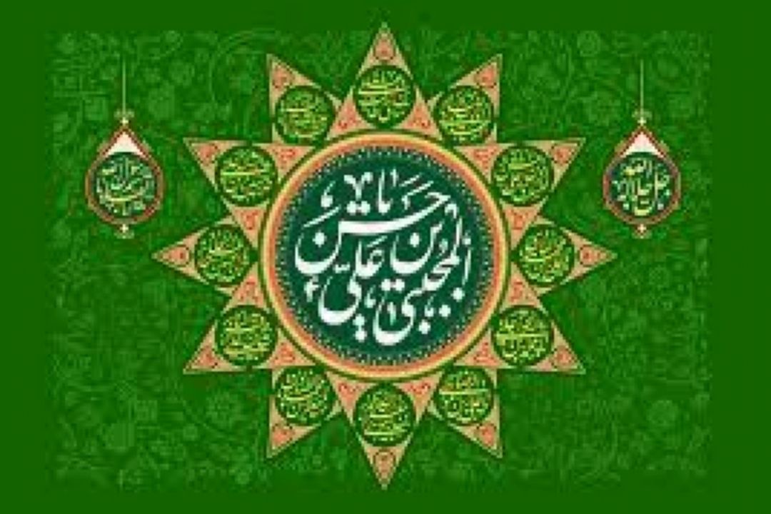 جشن میلاد امام حسن مجتبی (ع) 