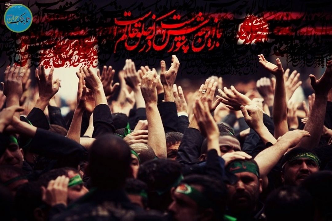 آیین های سوگ مذهبی و ارتباط شان با موسیقی كار در كشور 