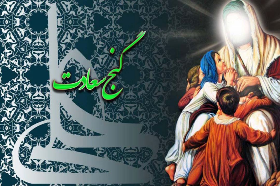 جایگاه رسیدگی به ایتام از منظر امام علی علی علیه السلام 