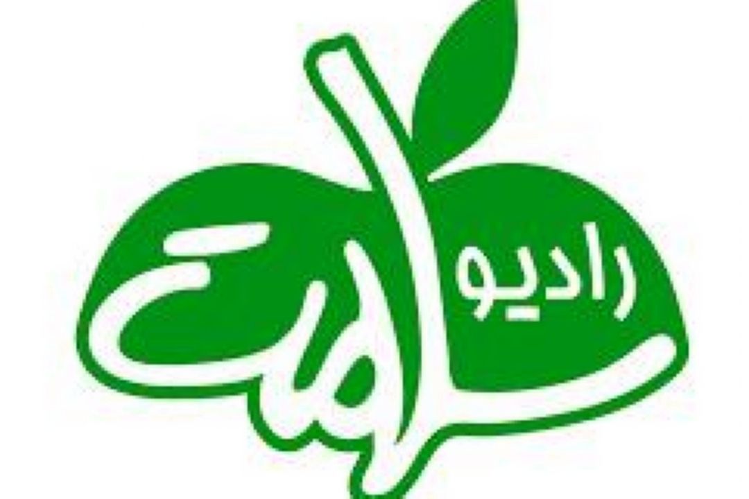  شهروند خبرنگار رادیو سلامت باشید