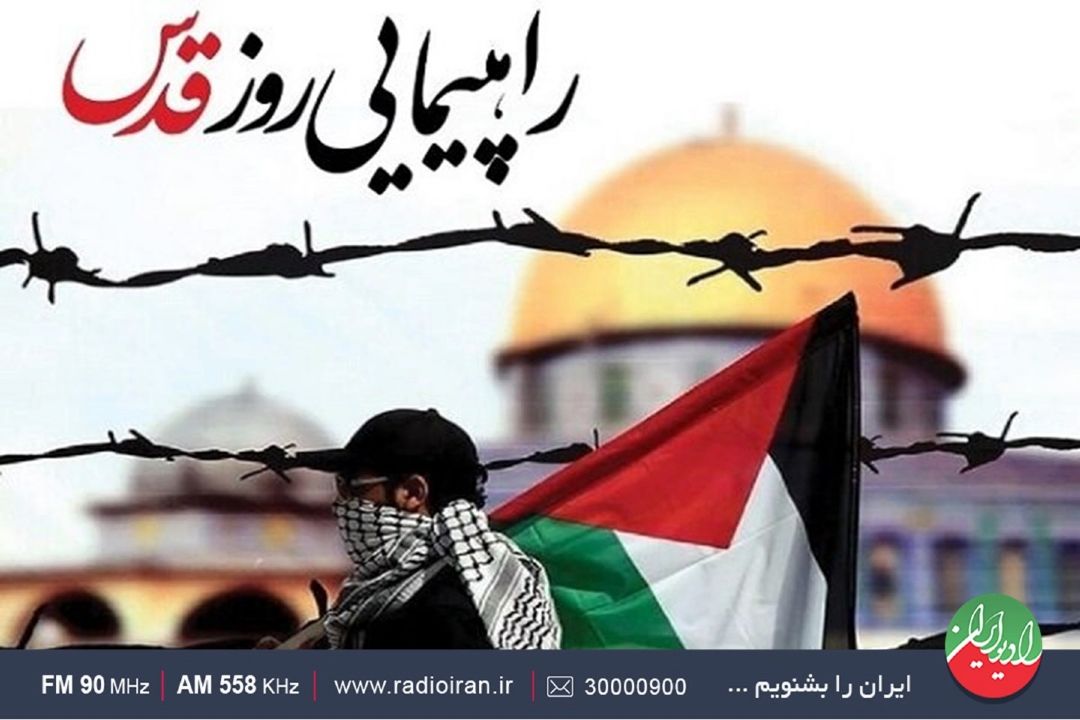 25 فروردین مردم به خیابان آمدند