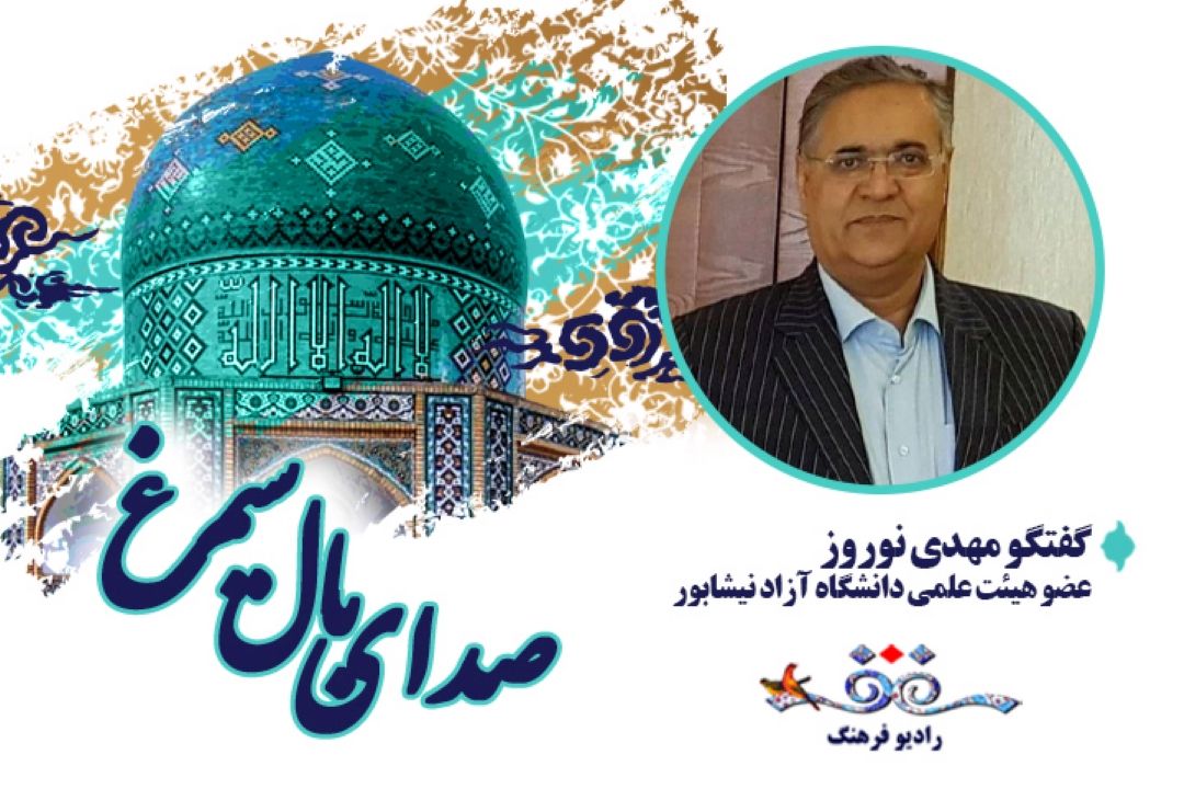 تاثیر شعر عطار بر شاعران بعد خودش