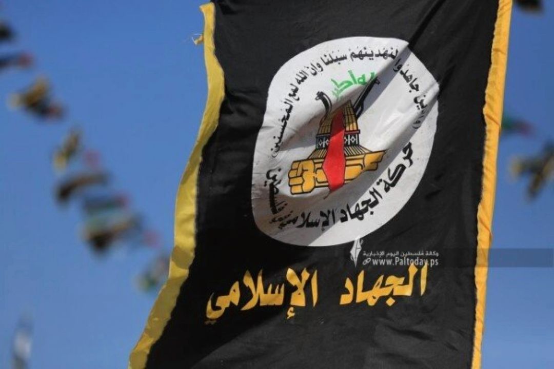 قدردانی جنبش جهاد اسلامی فلسطین از مواضع ایران در حمایت از مقاومت