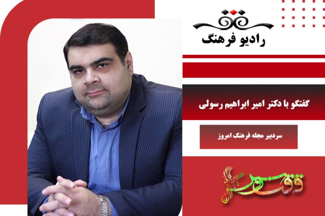 درباره بخش های  نسخه جدید مجله فرهنگ امروز