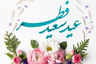 تدارك ویژه رادیو برای عید سعید فطر
