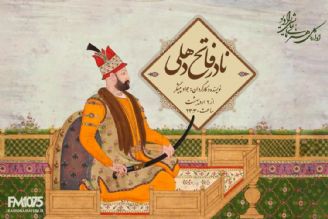 نادر شاه افشار به رادیو نمایش می آید