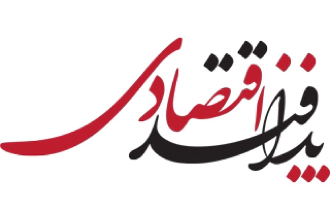 هدف دشمن در تهدیدات اقتصادی فروپاشی حكومت ها است +صوت