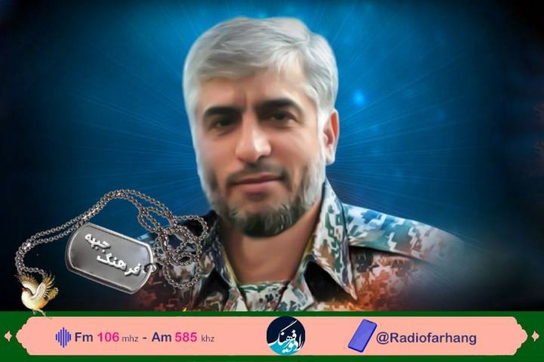 سرگذشتی مستنداز زندگی و خاطرات شهید سعید‌انصاری در "فرهنگ جبهه" 
