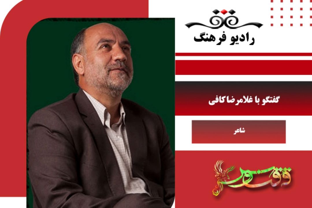 تجلی عید فطر در ادبیات كهن پارسی