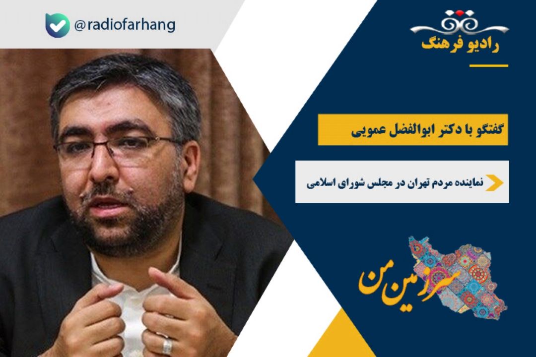درباره ی شعار سال