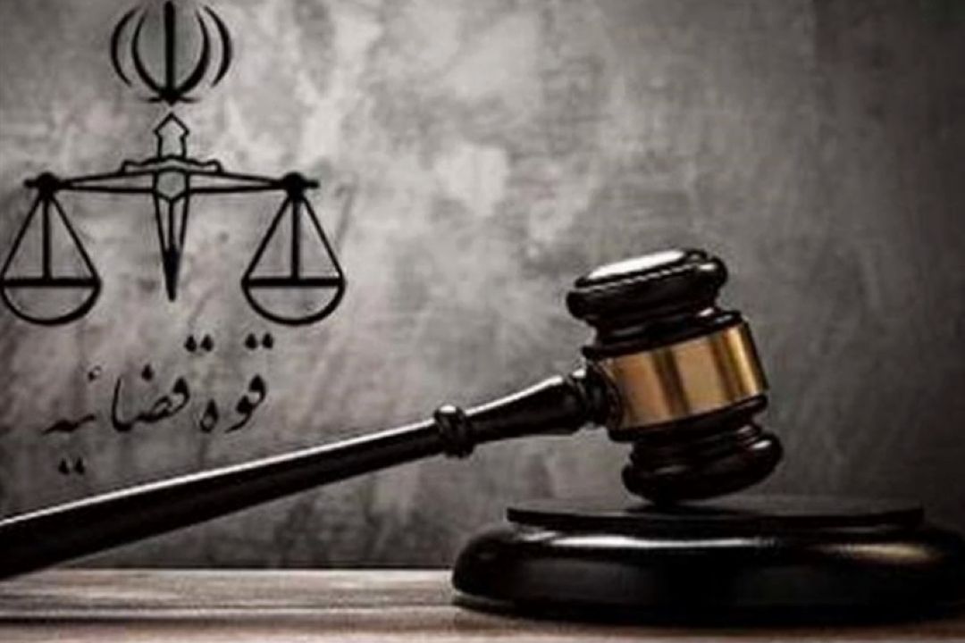 محكومیت 313میلیون دلاری آمریكا به پرداخت غرامت به خانواده‌های حوادث تروریستی در مجلس و مرقد امام(ره)