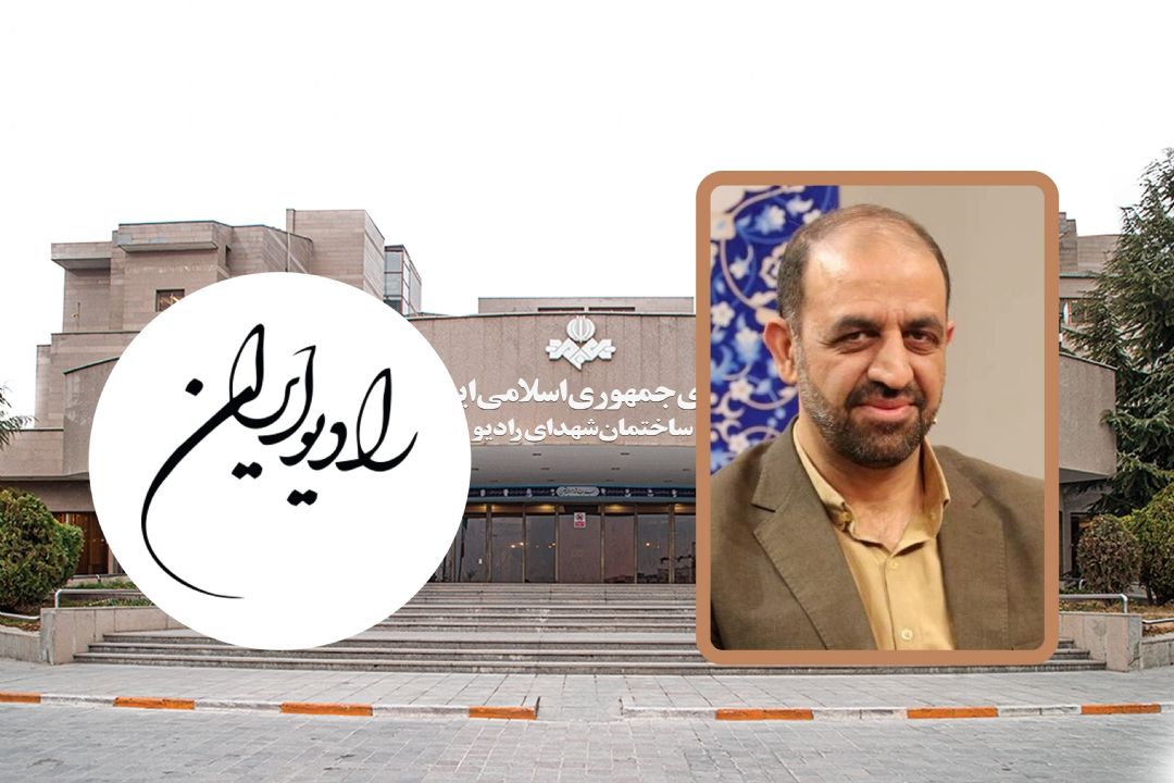 انتصاب مهدی آذرمكان به مدیریت رادیو ایران