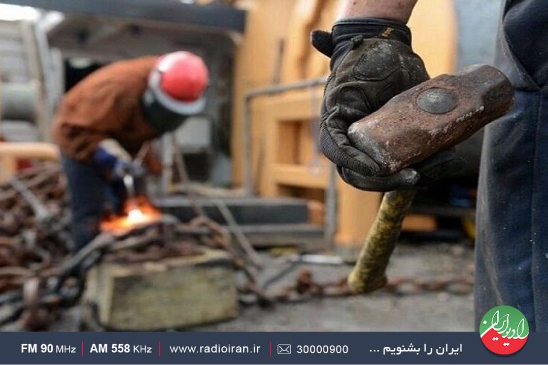امنیت شغلی و تامین معیشت دو خواسته مهم جامعه كارگری 