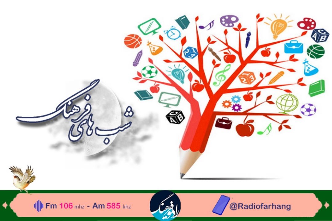 بررسی رابطه علم و عمل در شب‌های فرهنگ 