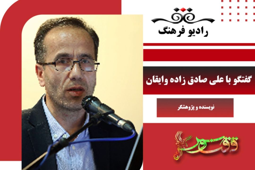 چگونگی و نحوه گردآوری مجموعه كتاب های «مشاهیر وقف كتاب در ایران»