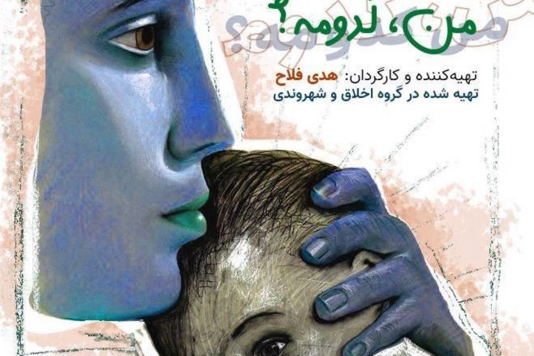 دوگانگی مادر شدن و هنرمند بودن را مستند كردم