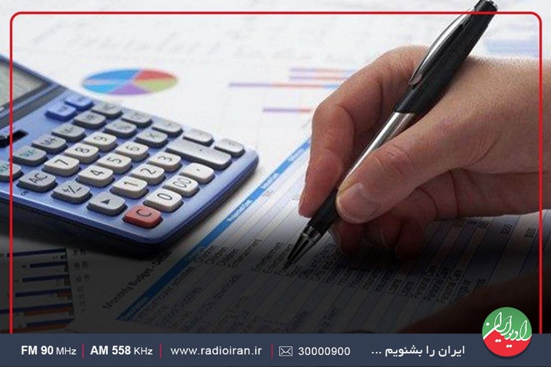  پرونده طرح مالیات بر سوداگری و سفته بازی به رادیو ایران رسید