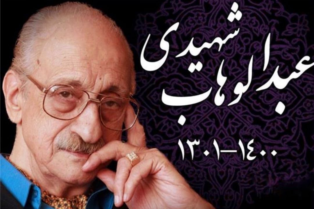 استاد بدیع آواز ایران