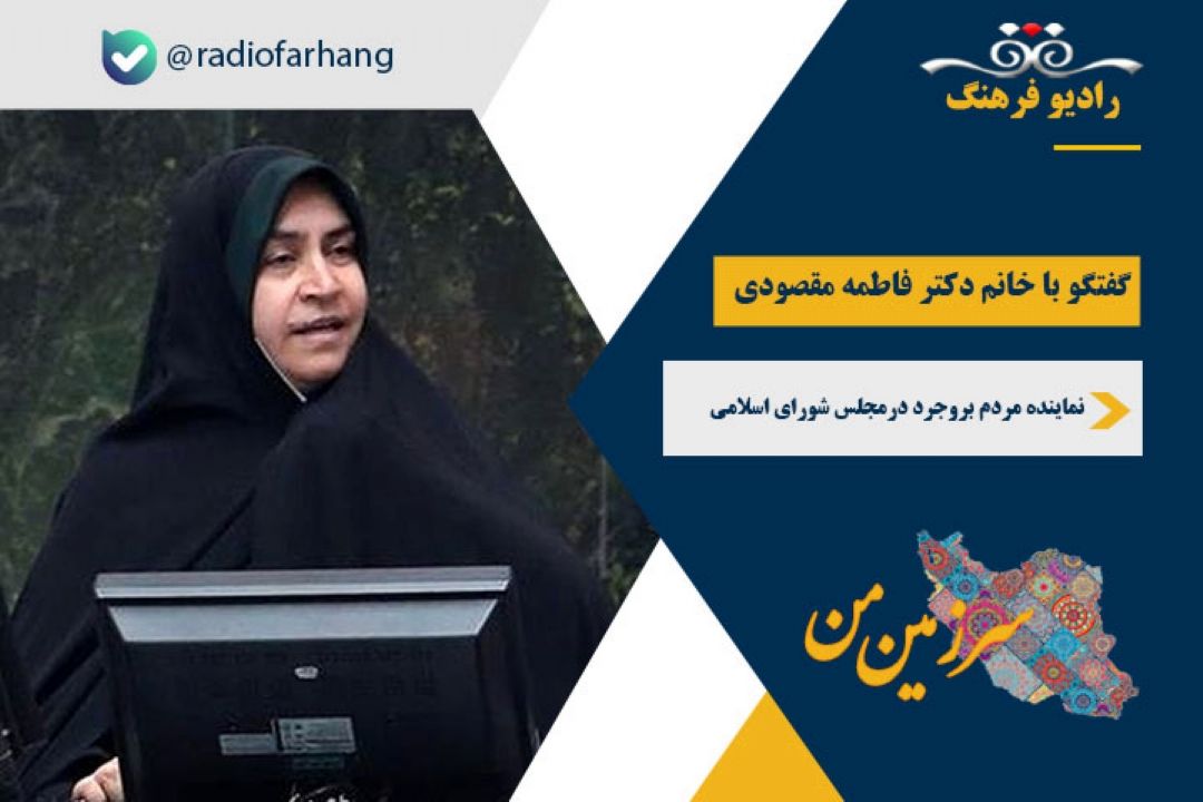 درباره راهكارهای تحقق شعار سال