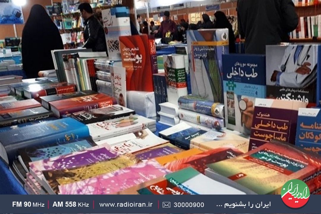 «باغ هنر» را از  محل نمایشگاه كتاب بشنوید