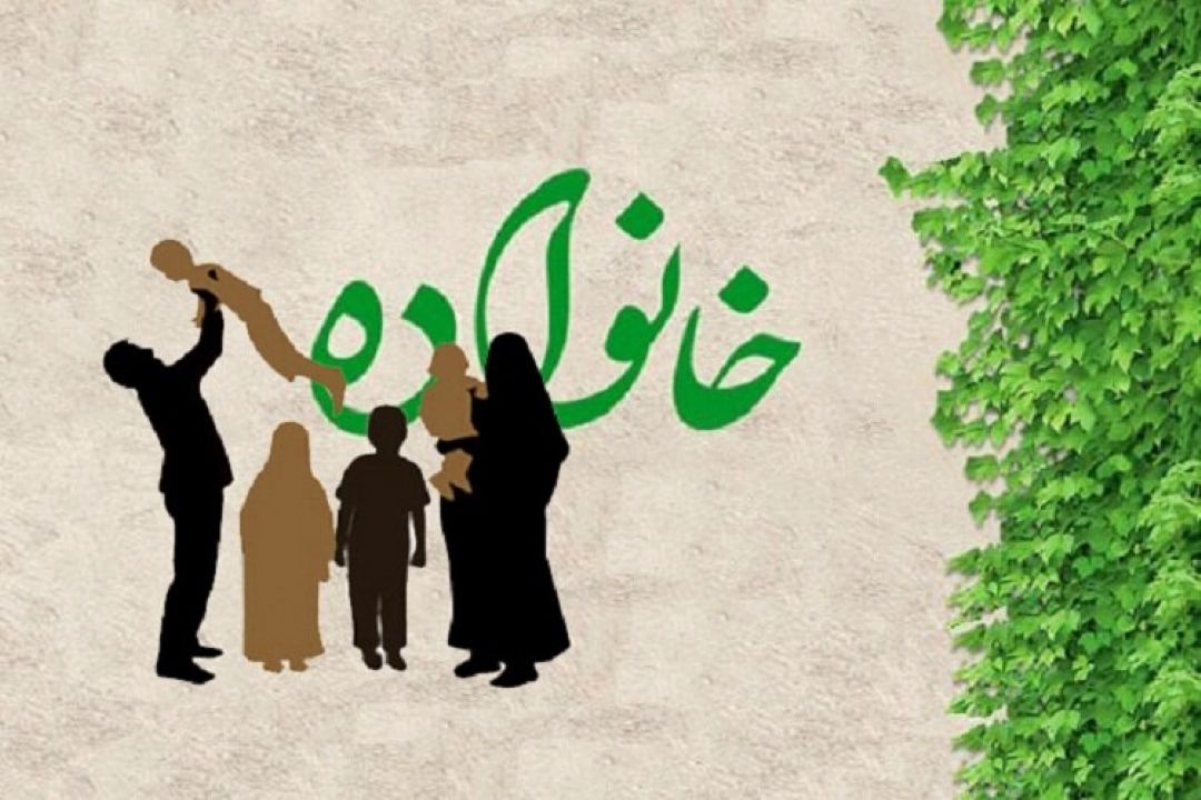 صداقت در مسائل اقتصادی چه تاثیری در تحكیم بنیان خانواده دارد