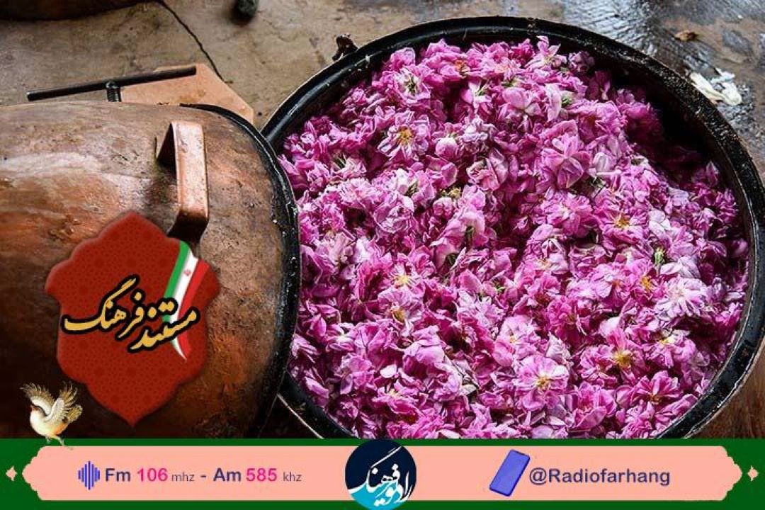 سفری رادیویی به مشهد اردهال با « مستندفرهنگ»