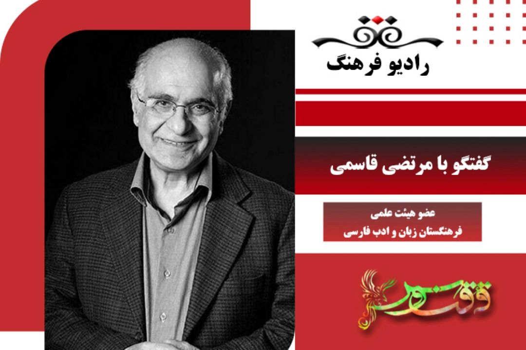 درباره كتاب دستور خط فارسی