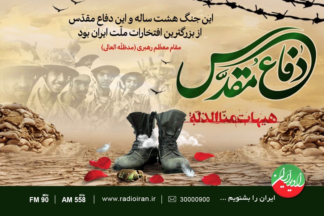 «خیابان ایران» و نشانه ها