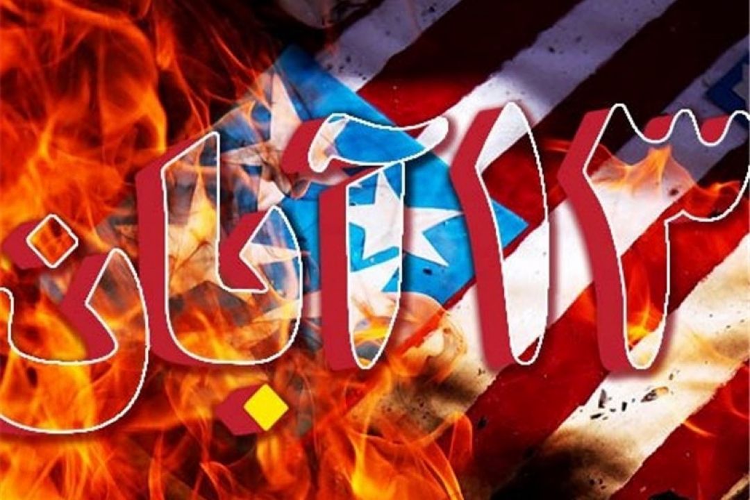 ویژه برنامه های 13 آبان ماه شبكه های رادیویی اعلام شد