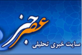 جمعیت جدید ایران اعلام شد
