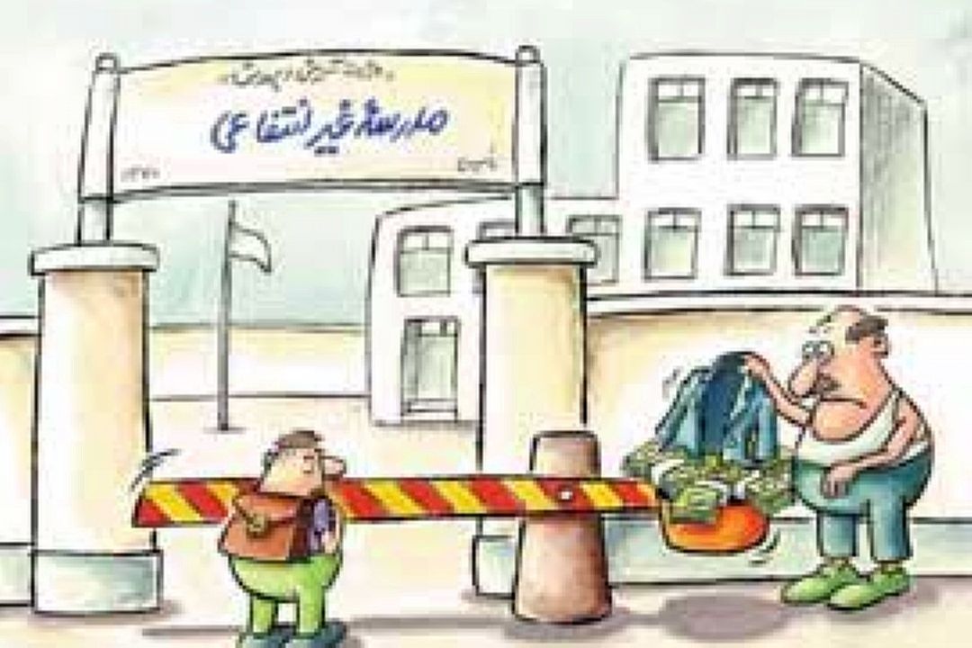 ابلاغ 