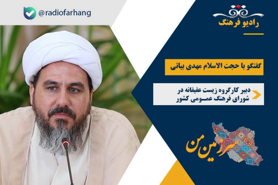 درباره جایگاه دختر در اسلام