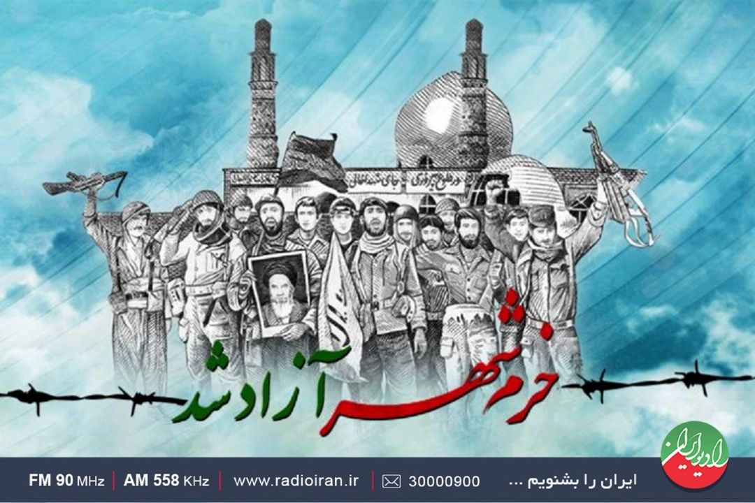 روایتی از فتح خرمشهر در«حماسه فتح» 