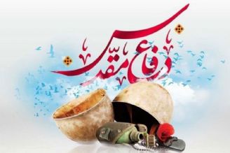 ضرورت ترویج و نشر فرهنگ انقلاب اسلامی و دفاع مقدس