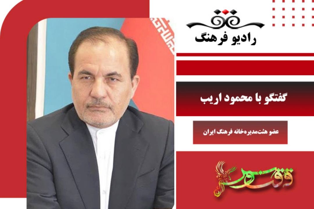مراسم نكوداشت احمد سمیعی گیلانی و رونمایی فیلم چهره نگاری سبزه بندار ساخته‌ی منوچهر مشیری