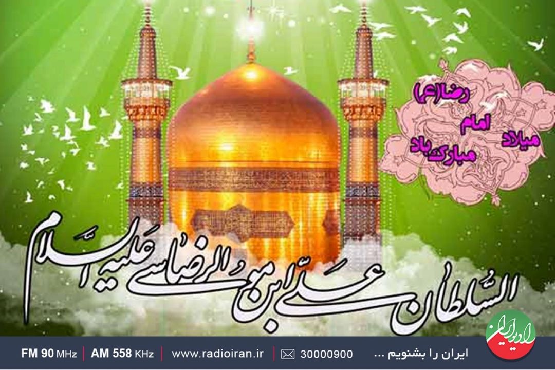عیدی صبح جمعه ای ها